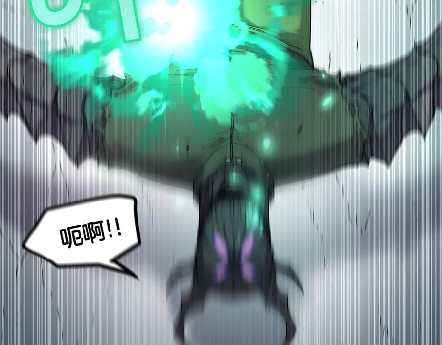 《萨满Shaman》第95话 最担心的事 第107页