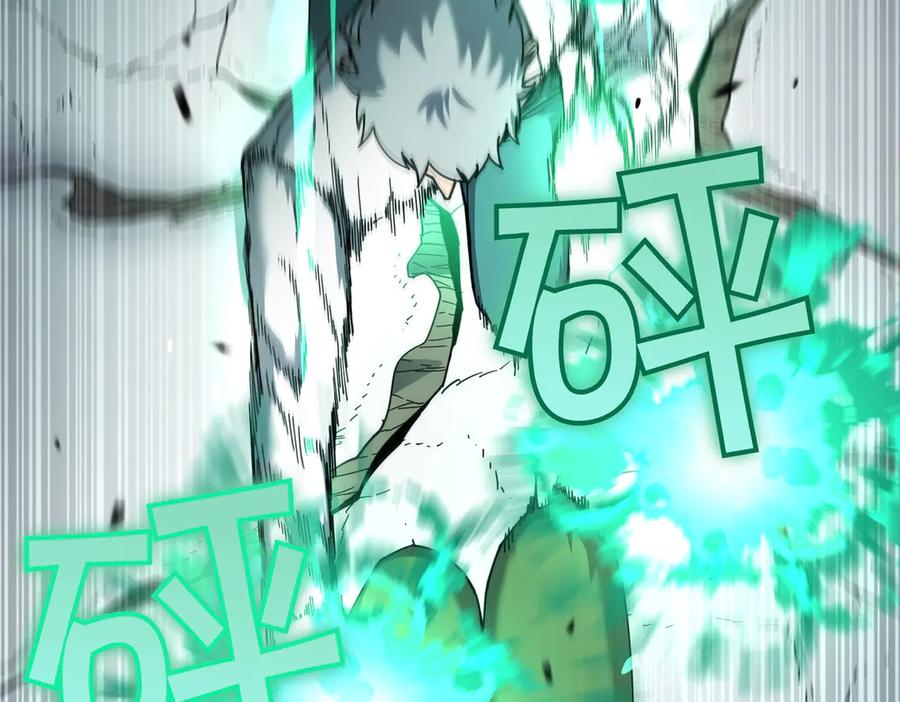 《萨满Shaman》第95话 最担心的事 第106页