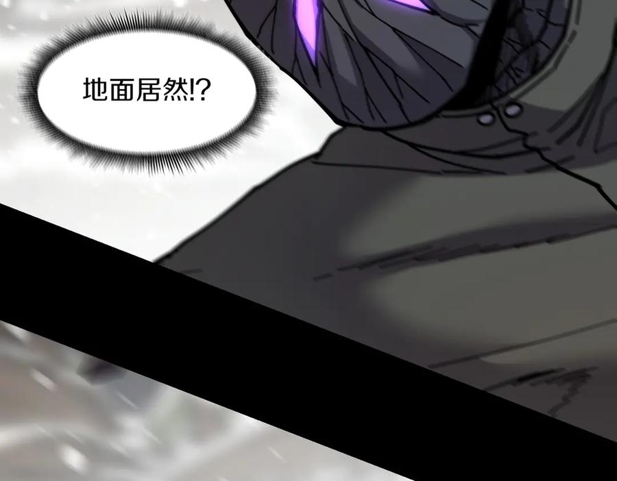 《萨满Shaman》第95话 最担心的事 第102页