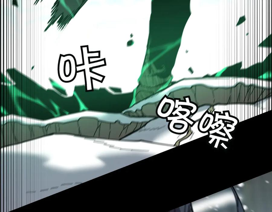 《萨满Shaman》第95话 最担心的事 第100页