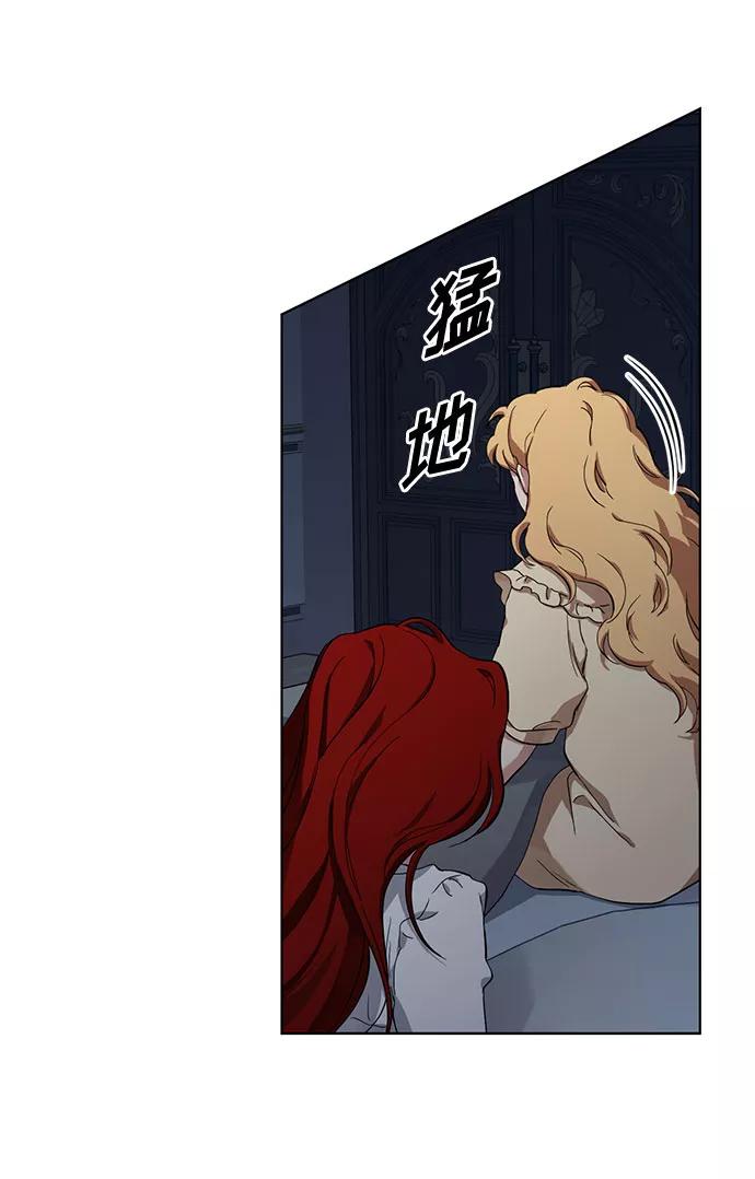 《双重间谍》第11话 幽静的尽头（2） 第5页