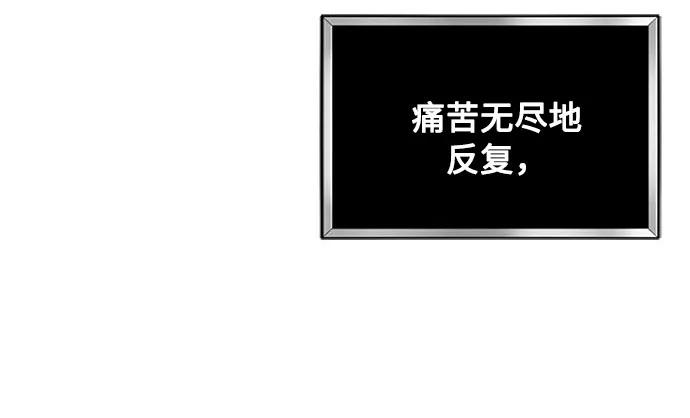 《双重间谍》第12话 BE Lonely Long 第71页