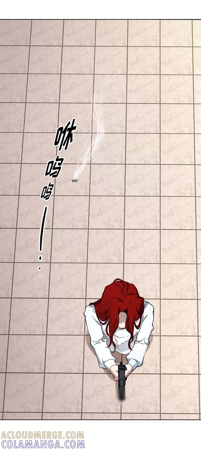 《双重间谍》第12话 BE Lonely Long 第43页
