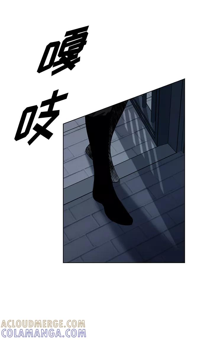 《双重间谍》第13话 多彻的狗，威廉多勒夫的狗（1） 第7页