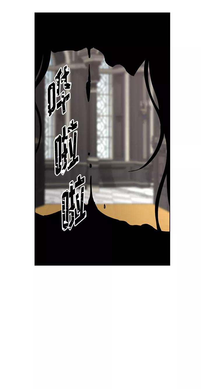 《双重间谍》第14话 多彻的狗，威廉多勒夫的狗（2） 第36页