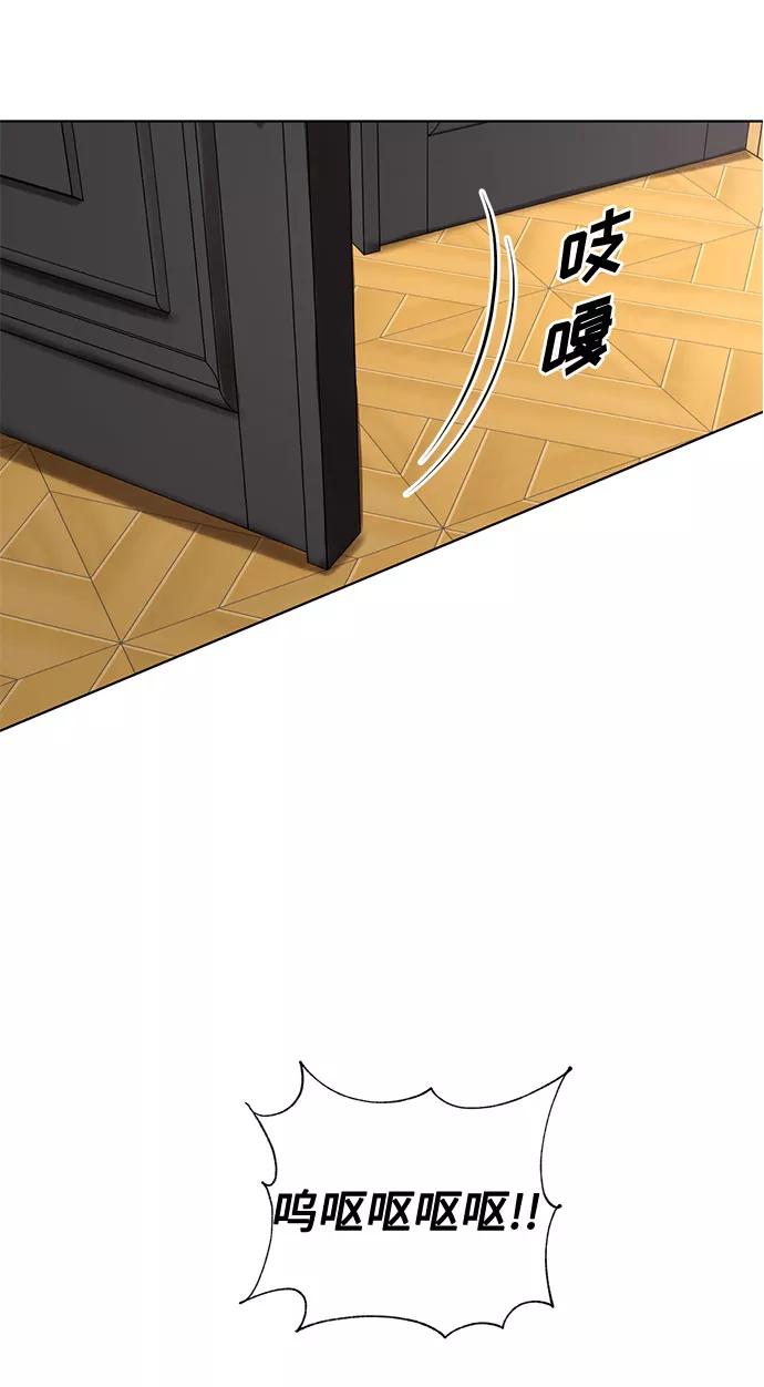 《双重间谍》第14话 多彻的狗，威廉多勒夫的狗（2） 第35页