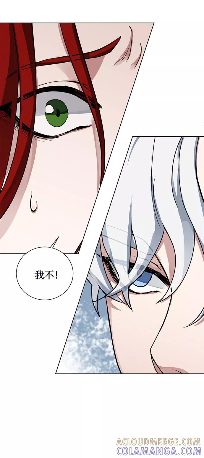 《双重间谍》第14话 多彻的狗，威廉多勒夫的狗（2） 第55页