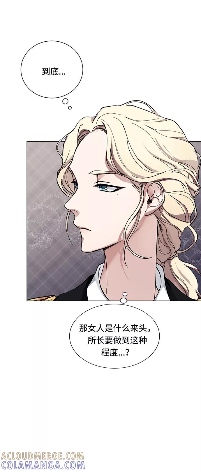 《双重间谍》第14话 多彻的狗，威廉多勒夫的狗（2） 第34页