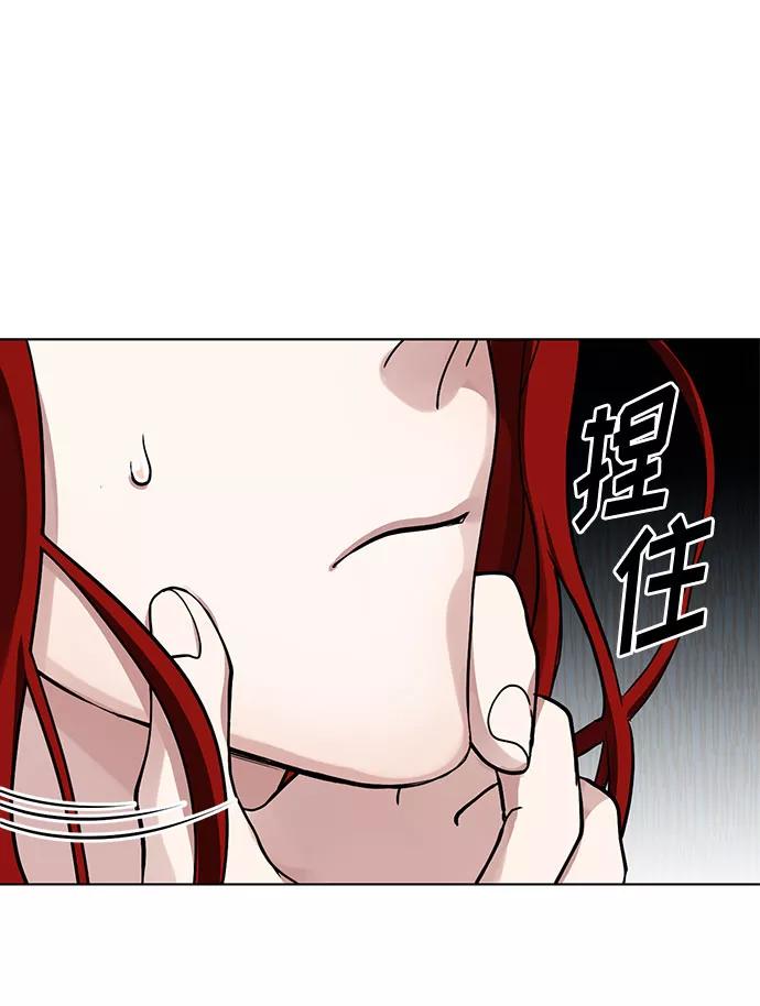 《双重间谍》第14话 多彻的狗，威廉多勒夫的狗（2） 第53页