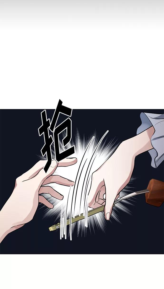 《双重间谍》第15话 多彻的狗，威廉多勒夫的狗（3） 第54页