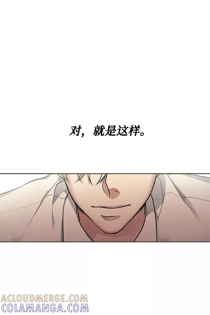 《双重间谍》第15话 多彻的狗，威廉多勒夫的狗（3） 第43页
