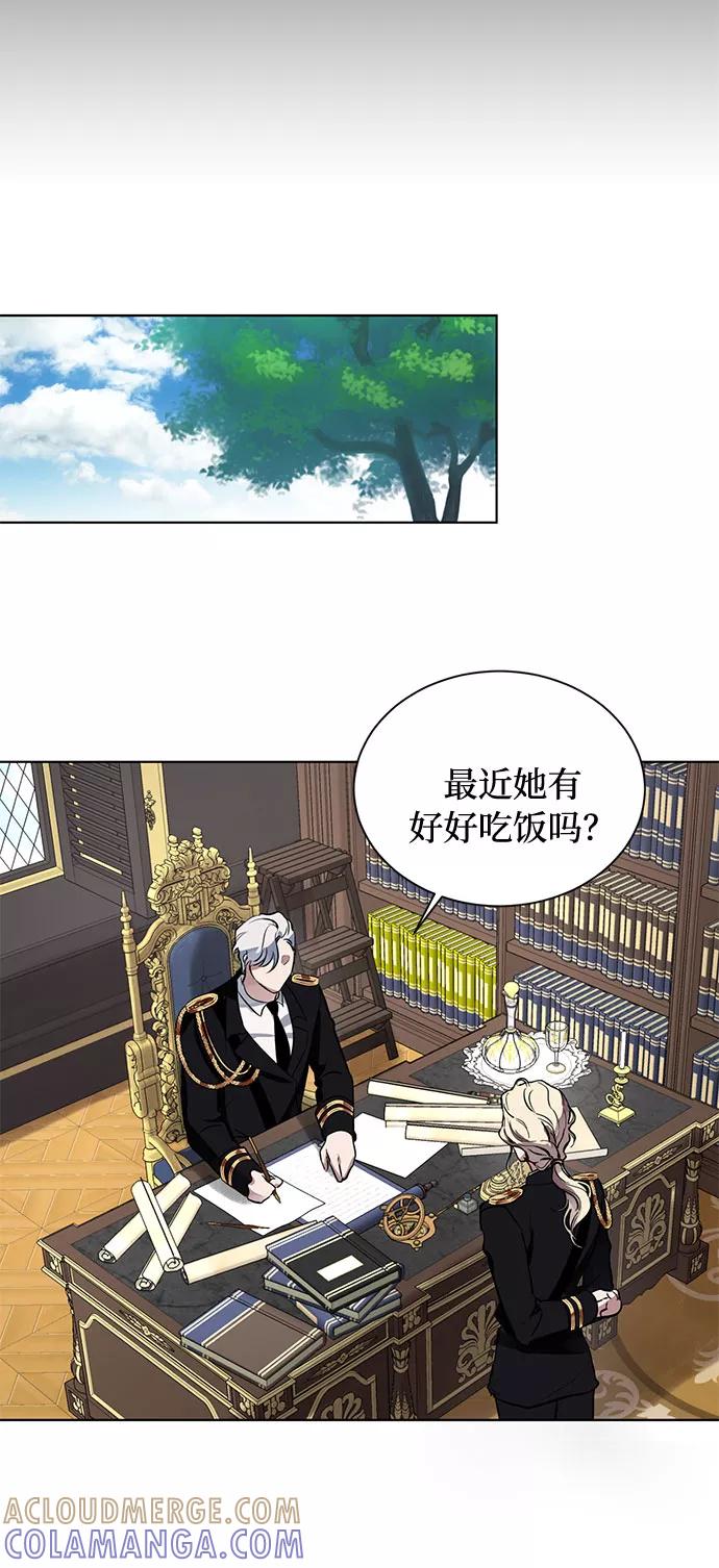 《双重间谍》第15话 多彻的狗，威廉多勒夫的狗（3） 第61页