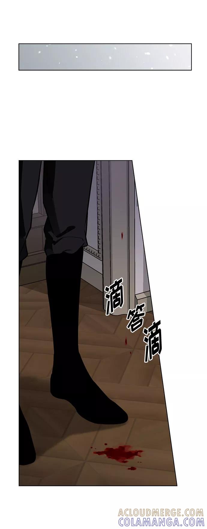 《双重间谍》第16话 迷茫又沉重的思虑 第49页