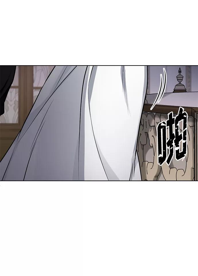 《双重间谍》第16话 迷茫又沉重的思虑 第53页