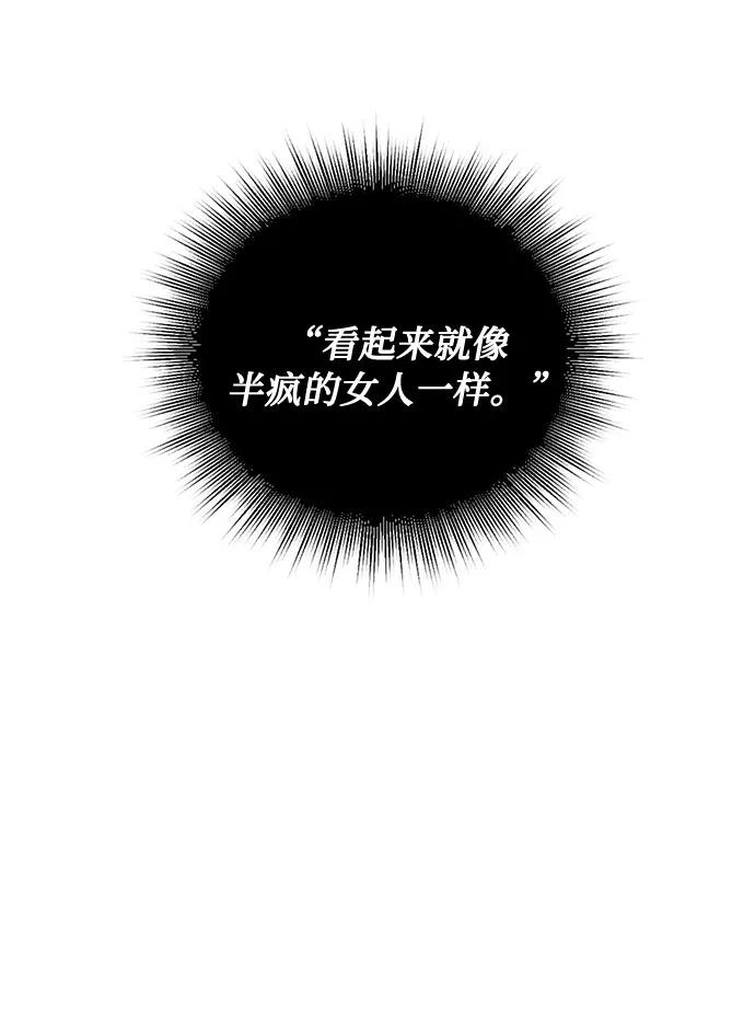 《双重间谍》第16话 迷茫又沉重的思虑 第11页