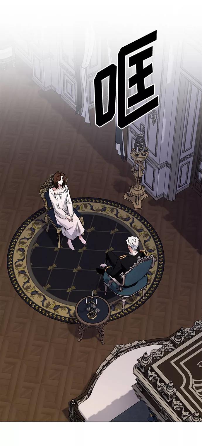 《双重间谍》第16话 迷茫又沉重的思虑 第30页