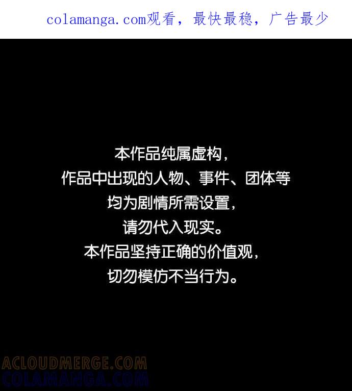 《双重间谍》第16话 迷茫又沉重的思虑 第1页
