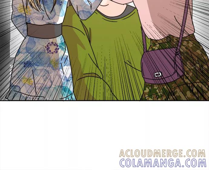 《反正老公就是他》第16话 第11页