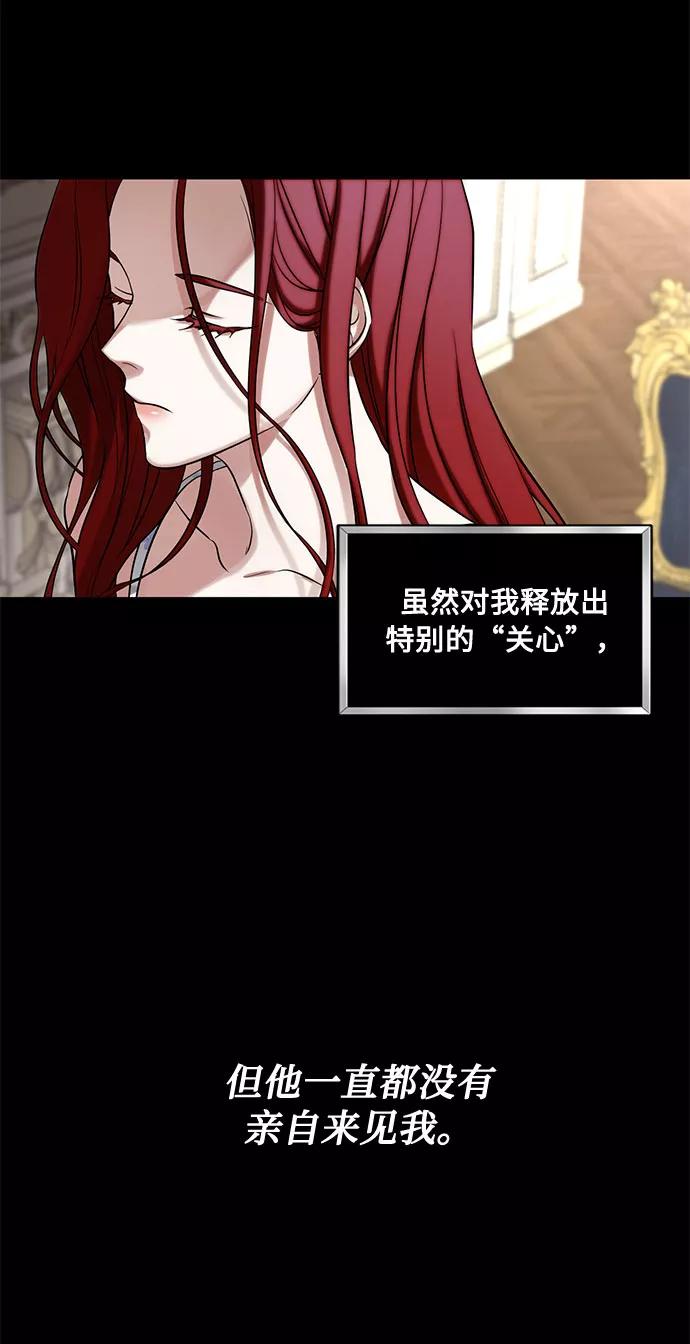 《双重间谍》第16话 迷茫又沉重的思虑 第5页