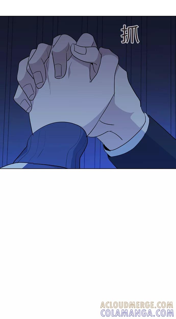《学霸的校霸男友》第19话 第55页