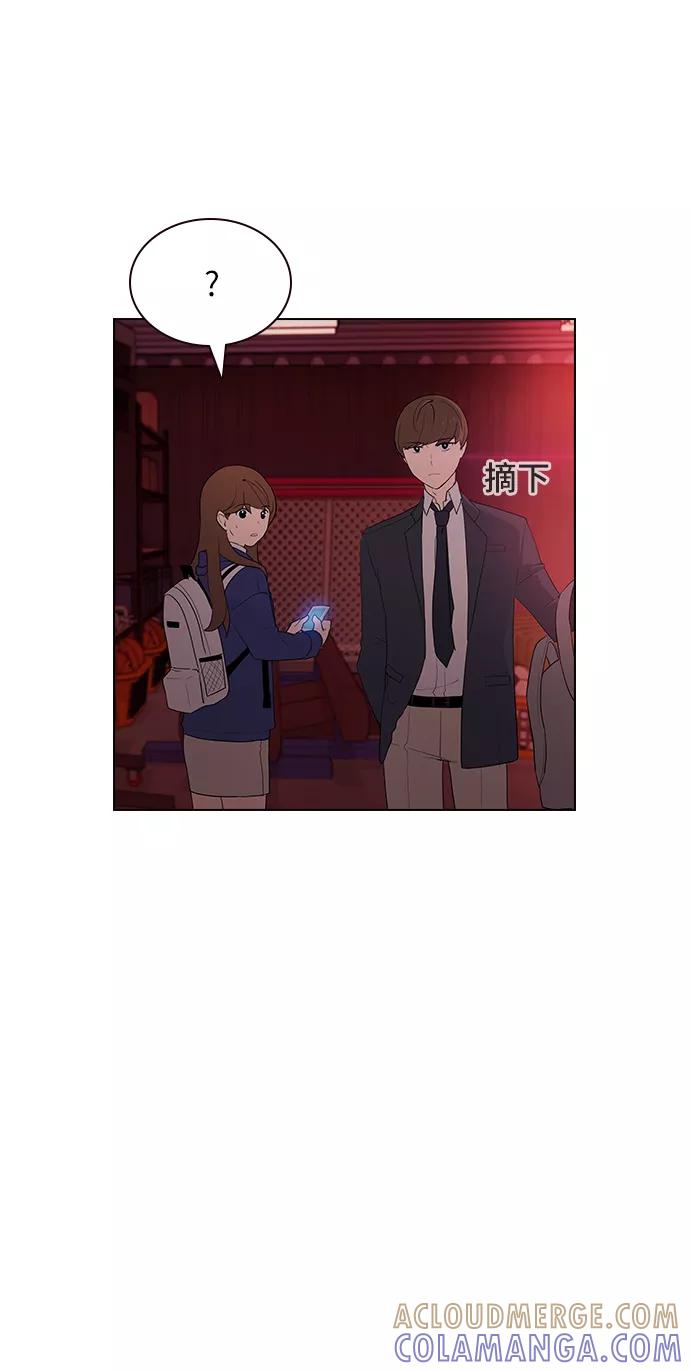 《学霸的校霸男友》第19话 第7页