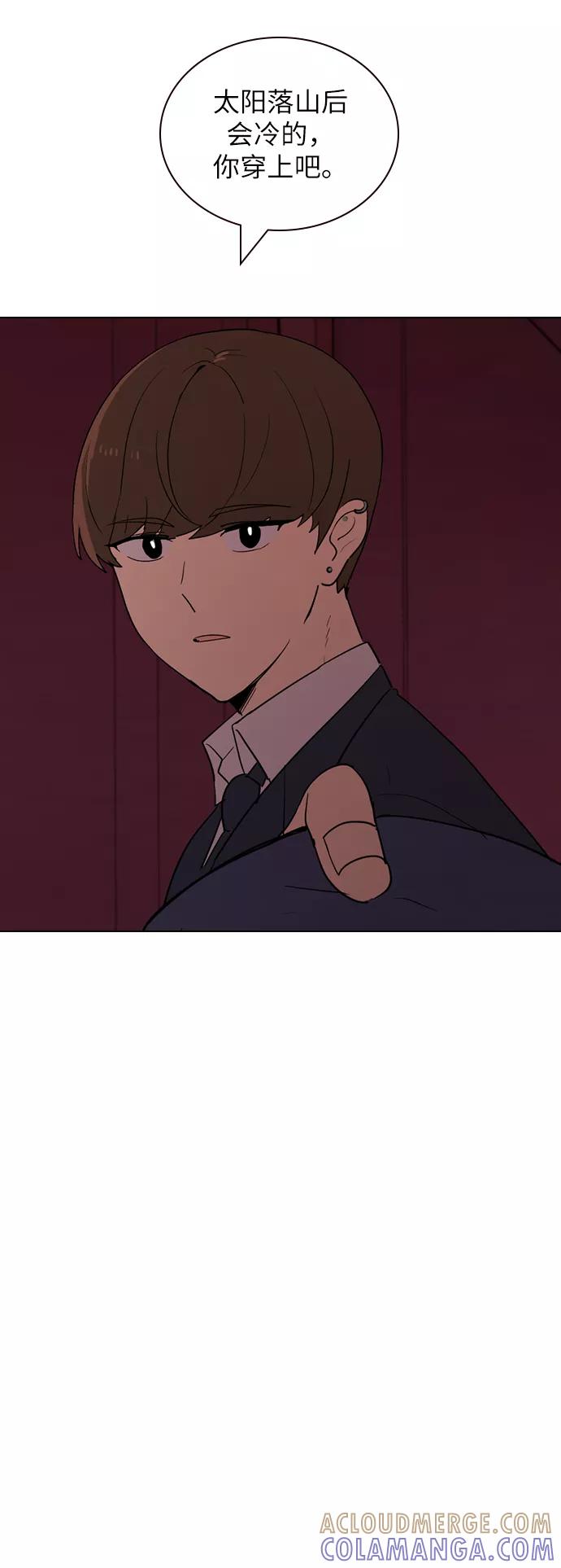 《学霸的校霸男友》第19话 第13页