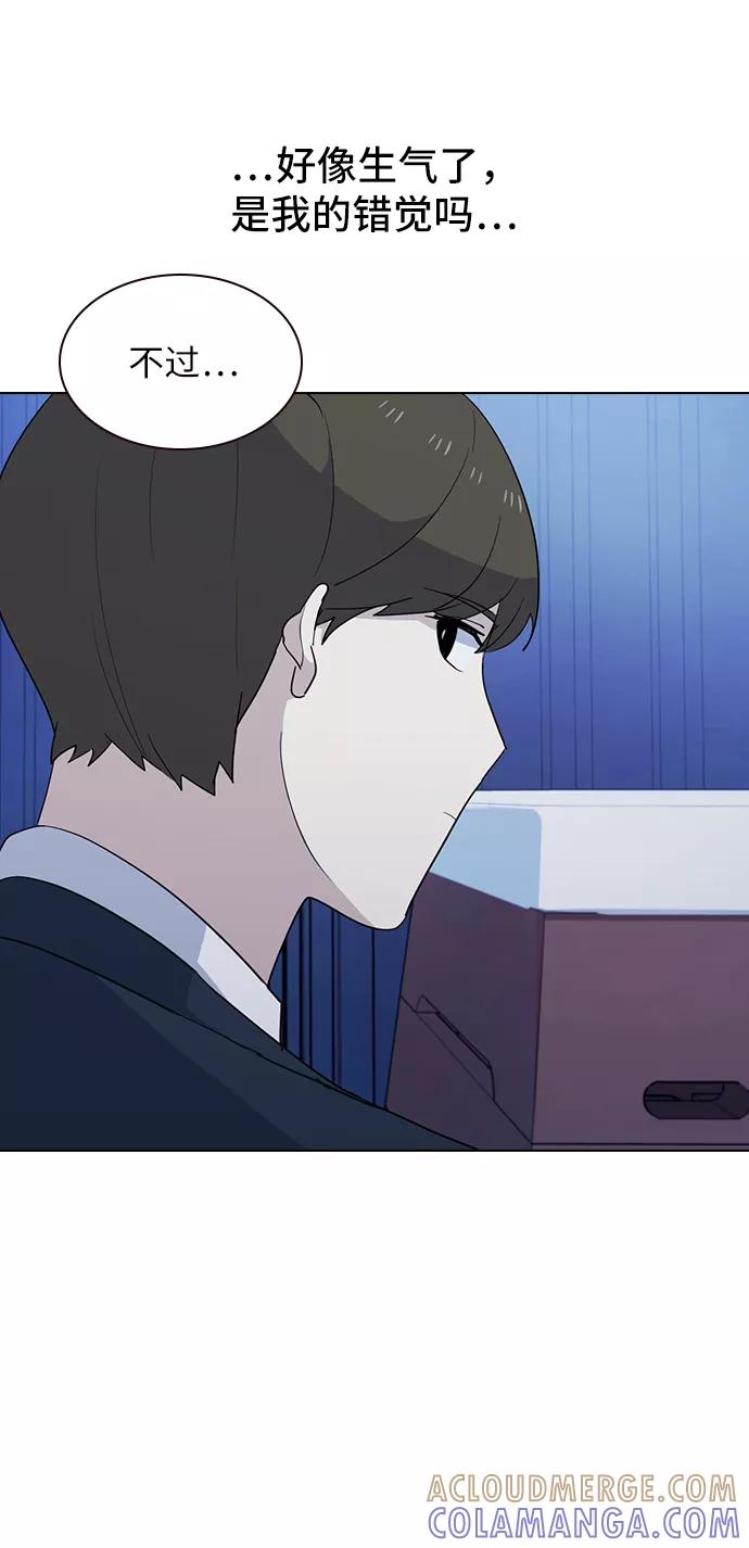 《学霸的校霸男友》第19话 第31页