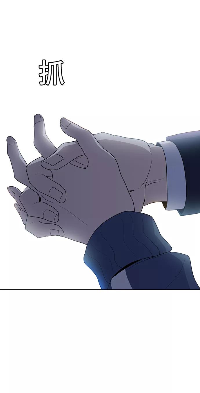 《学霸的校霸男友》第19话 第51页