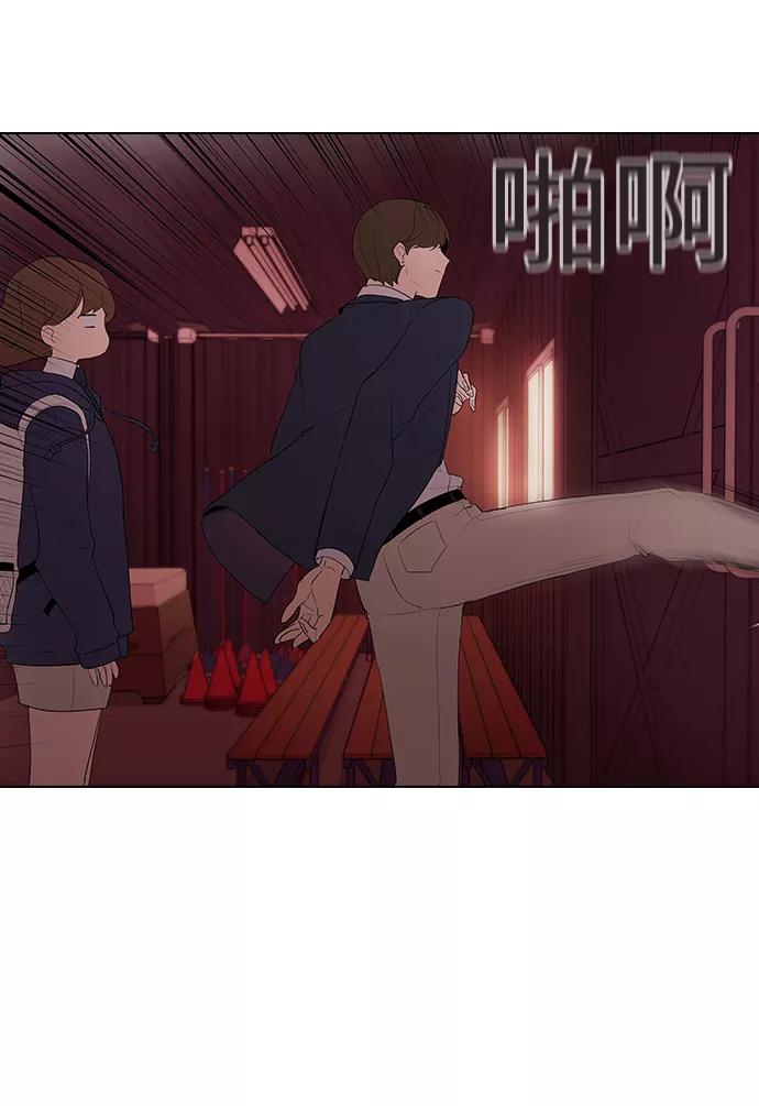 《学霸的校霸男友》第19话 第8页