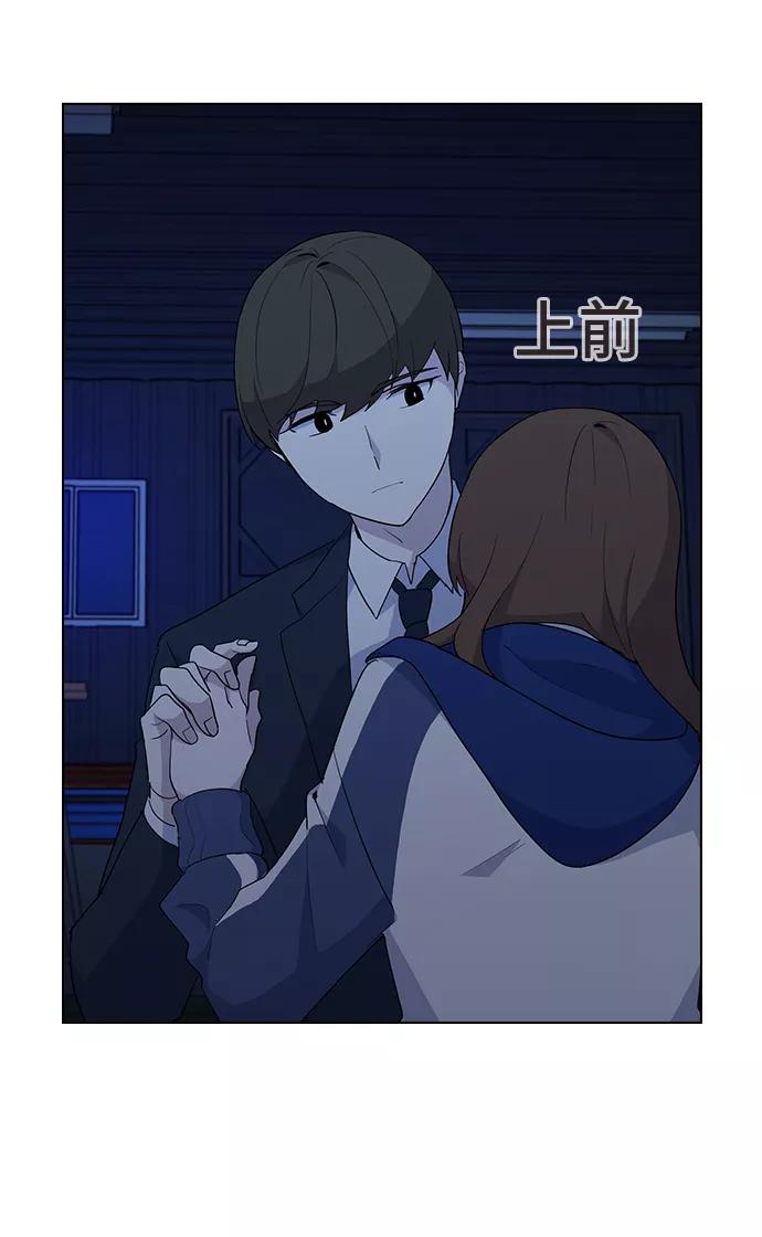 《学霸的校霸男友》第19话 第56页