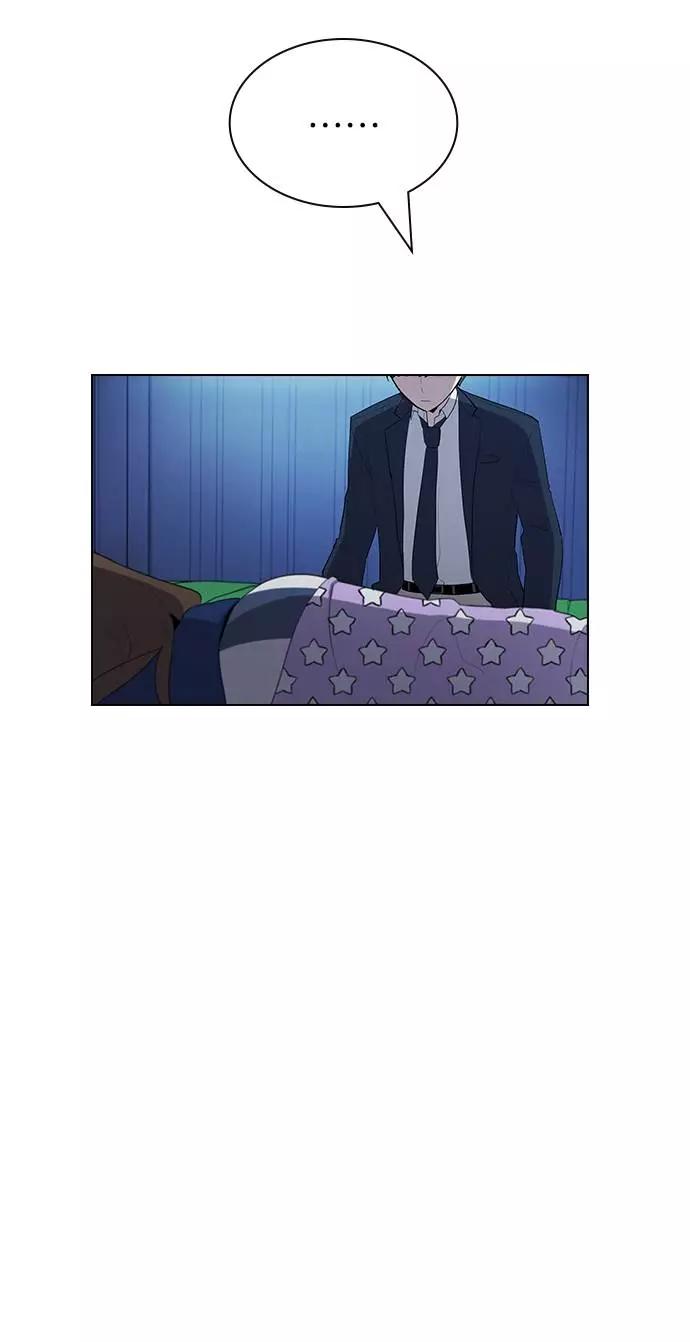 《学霸的校霸男友》第20话 第50页