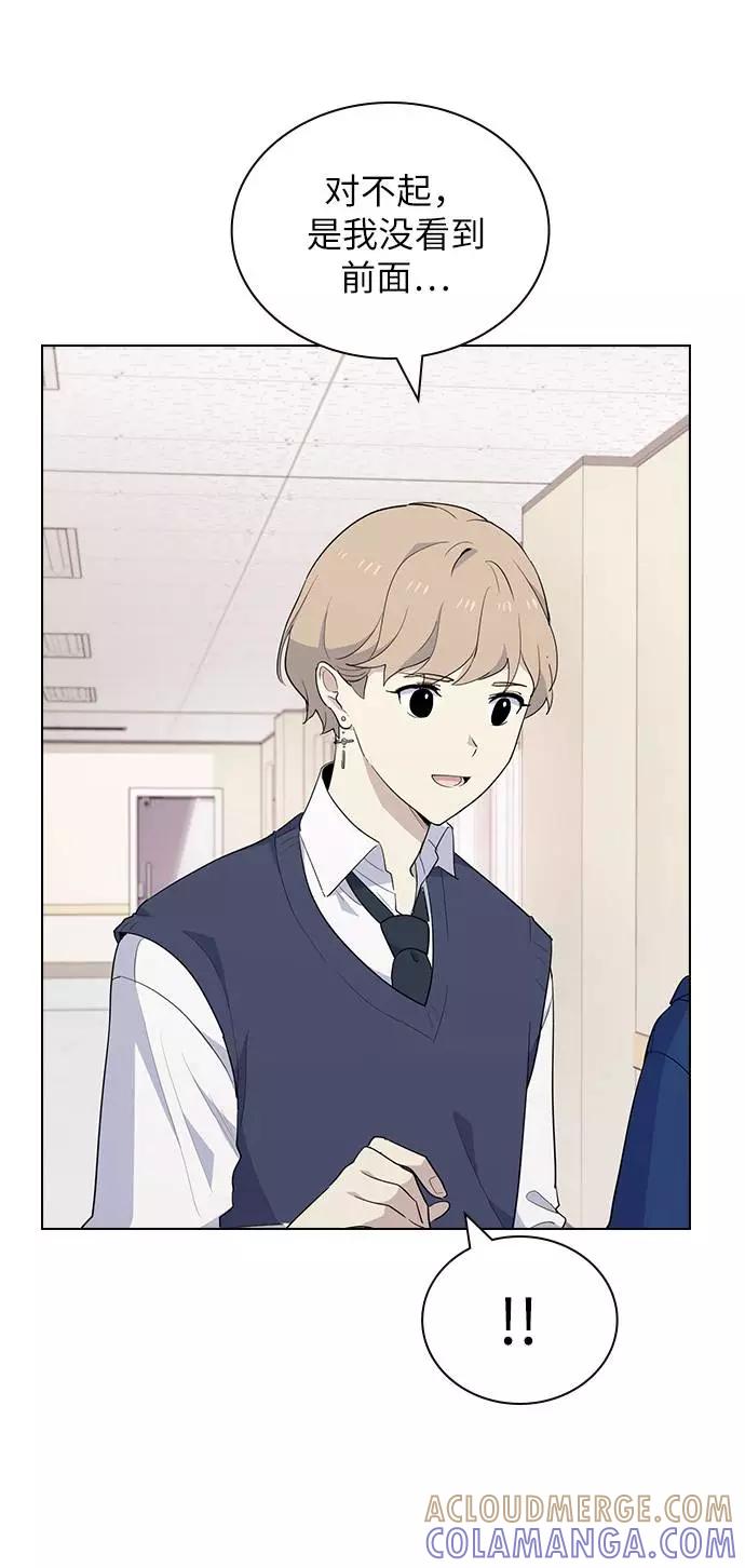《学霸的校霸男友》第21话 第58页