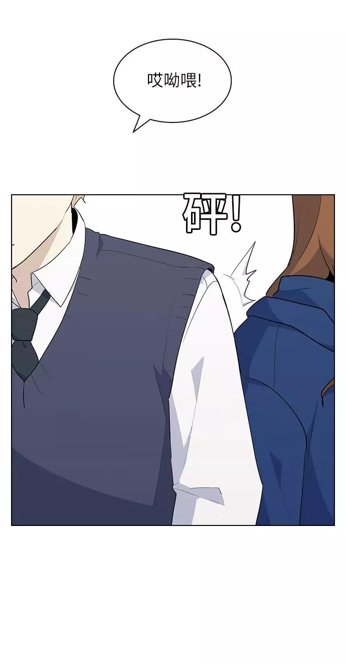 《学霸的校霸男友》第21话 第57页