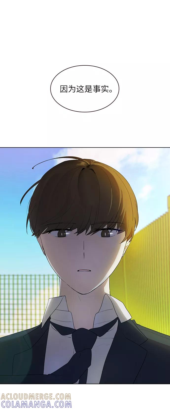 《学霸的校霸男友》第22话 第16页