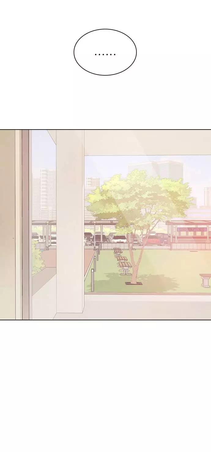 《学霸的校霸男友》第23话 第9页