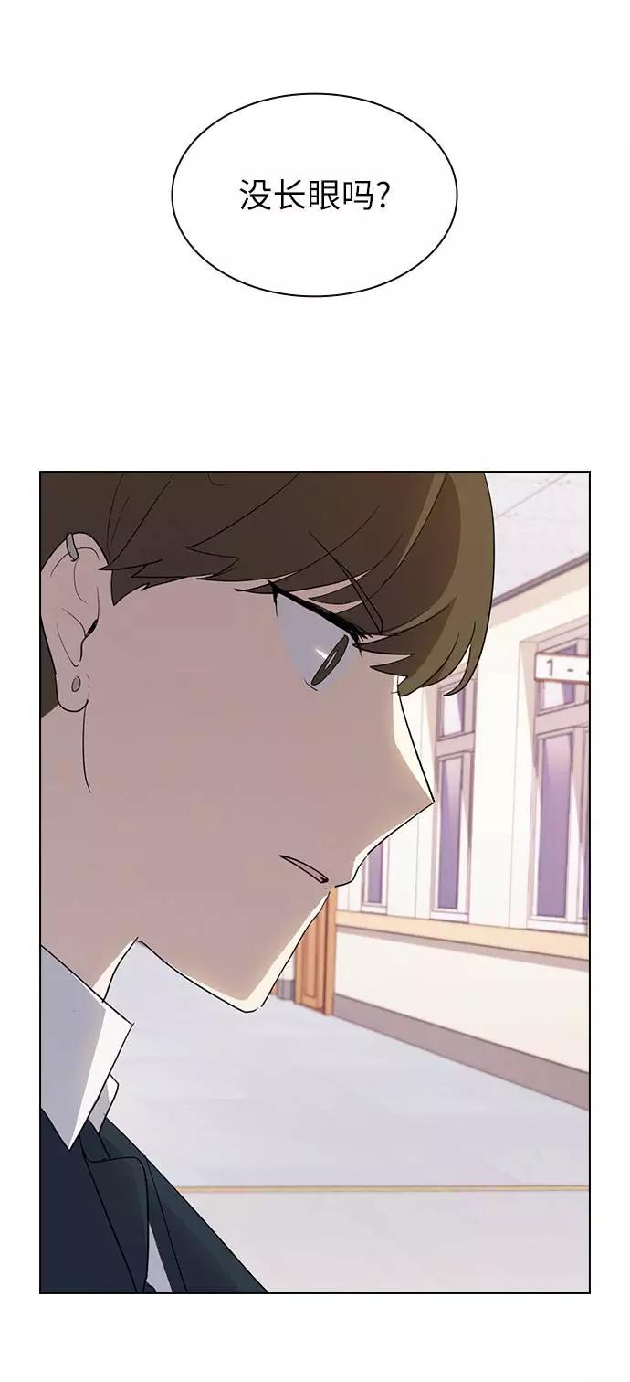 《学霸的校霸男友》第23话 第27页