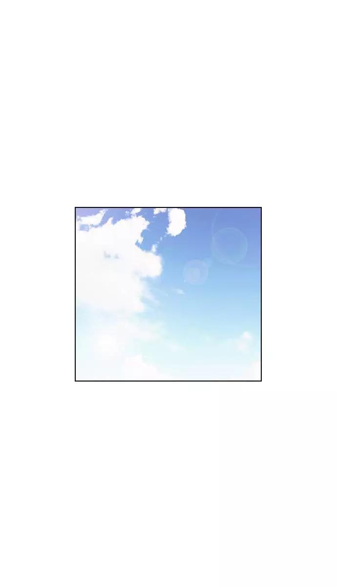 《学霸的校霸男友》第23话 第2页