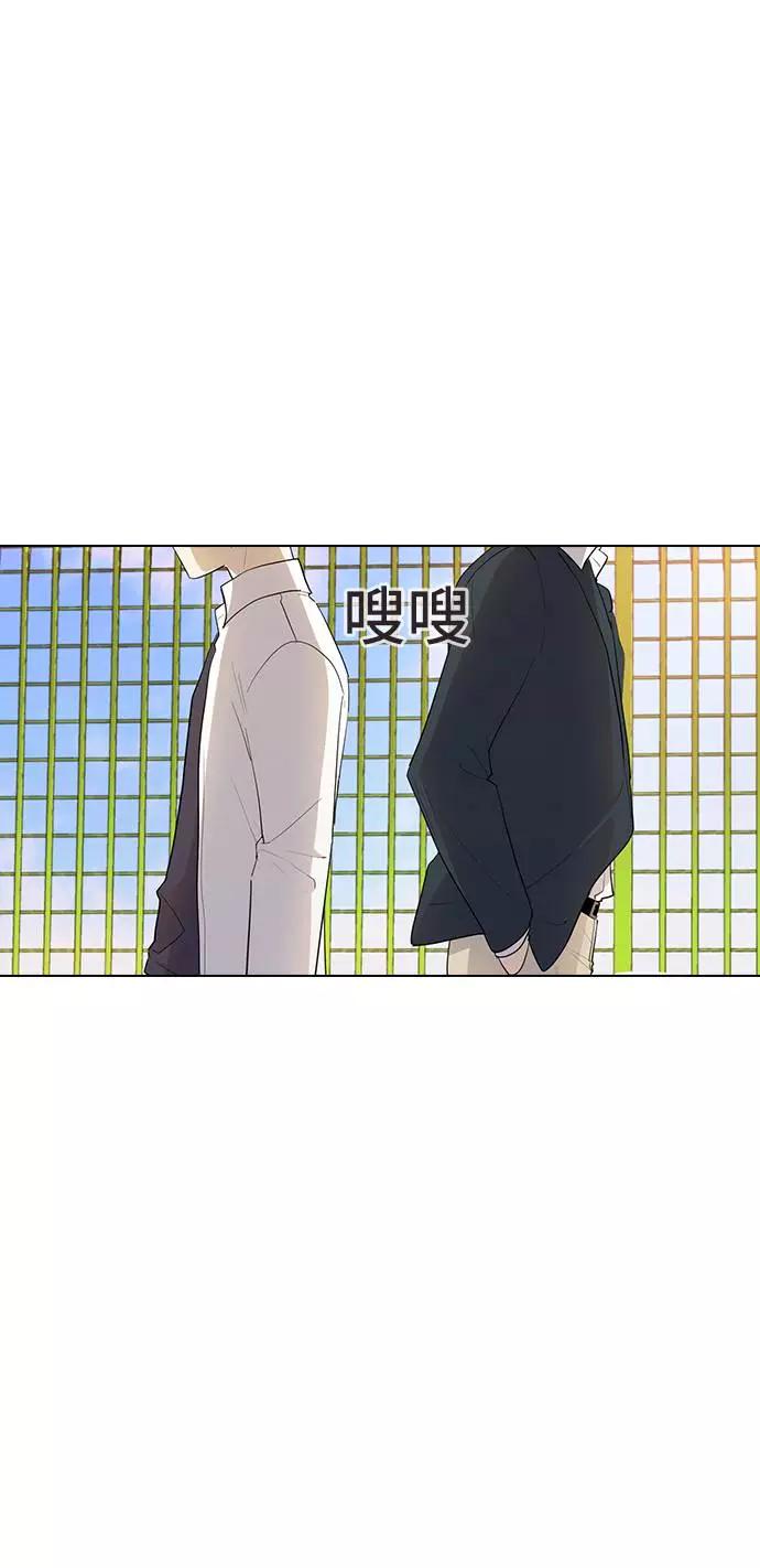 《学霸的校霸男友》第24话 第18页