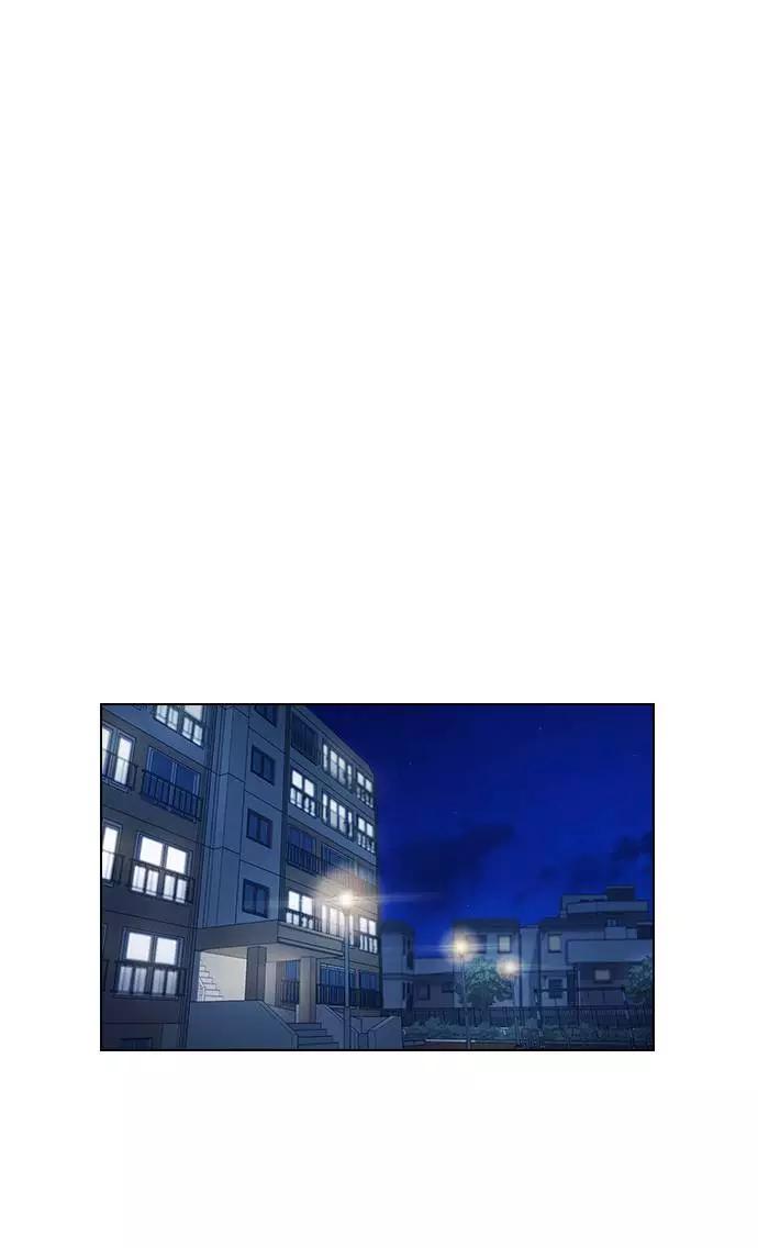 《学霸的校霸男友》第26话 第56页