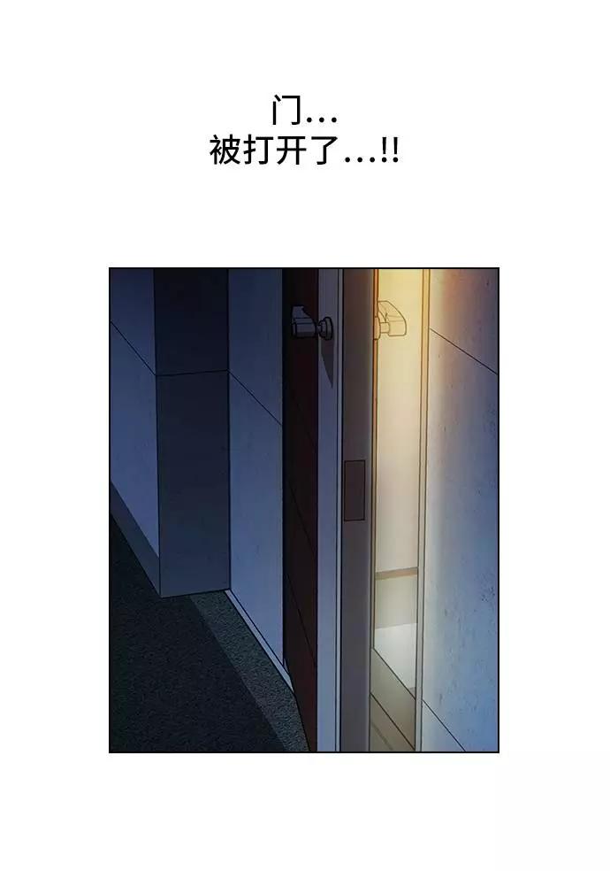 《学霸的校霸男友》第26话 第59页