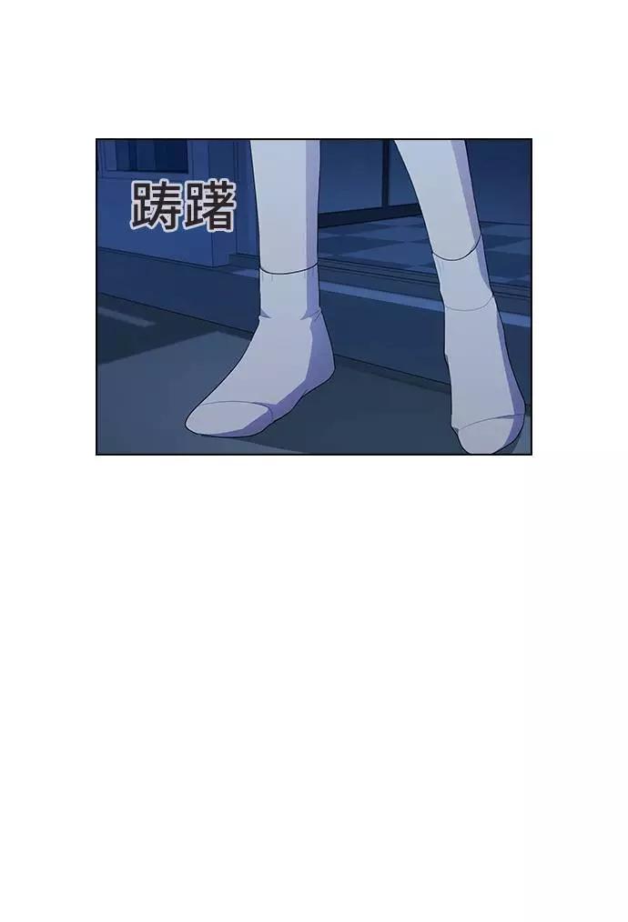 《学霸的校霸男友》第26话 第68页