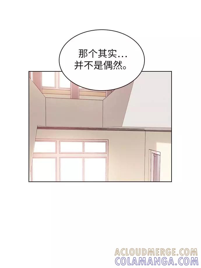 《学霸的校霸男友》第27话 第49页