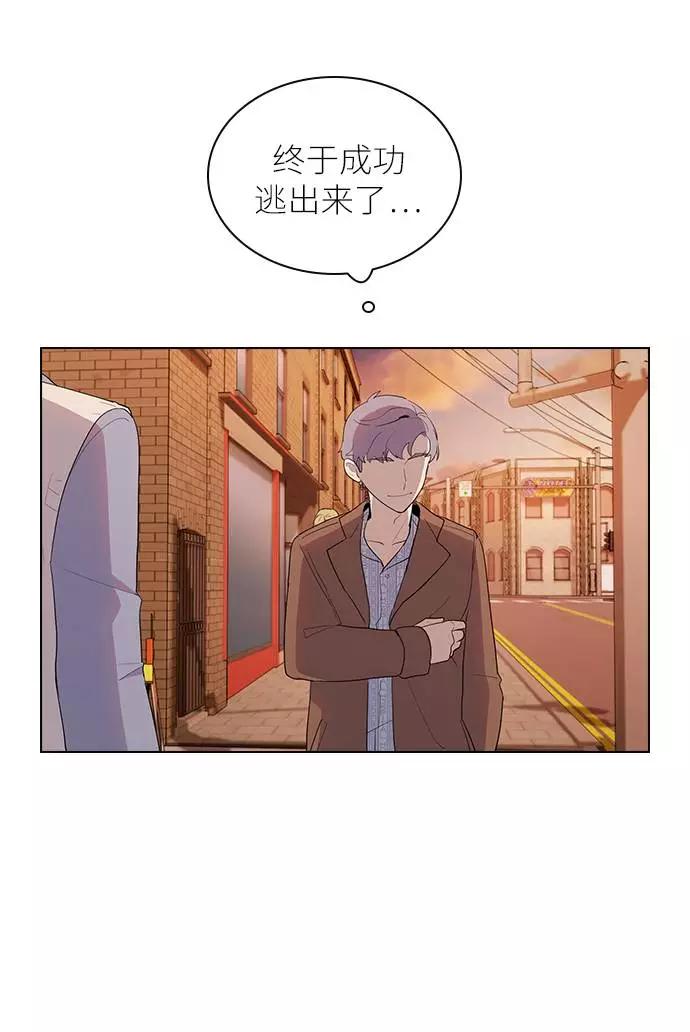 《学霸的校霸男友》第27话 第66页