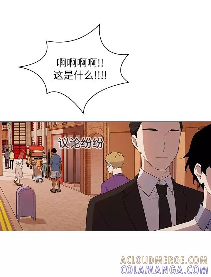 《学霸的校霸男友》第27话 第70页
