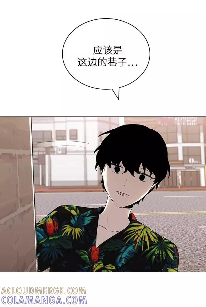 《学霸的校霸男友》第28话 第34页