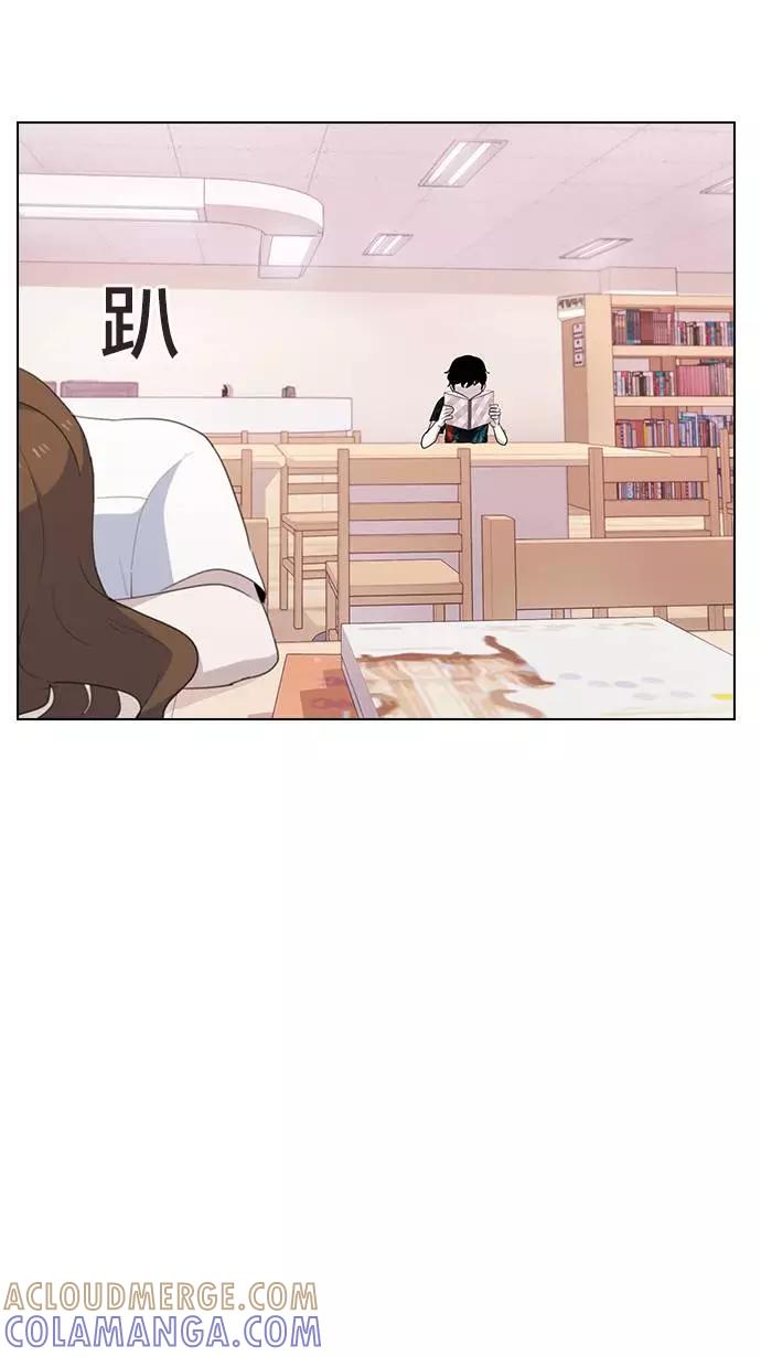 《学霸的校霸男友》第29话 第64页