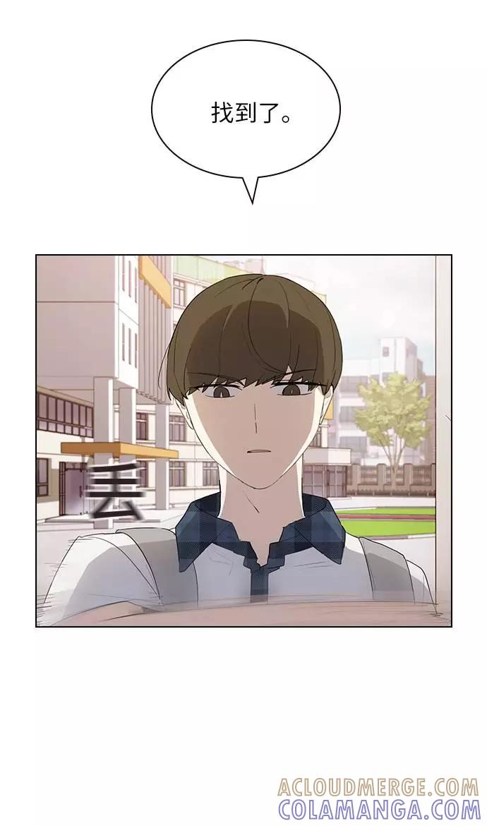 《学霸的校霸男友》第29话 第28页