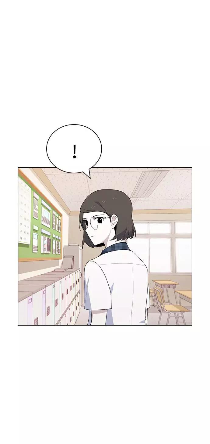 《学霸的校霸男友》第29话 第8页