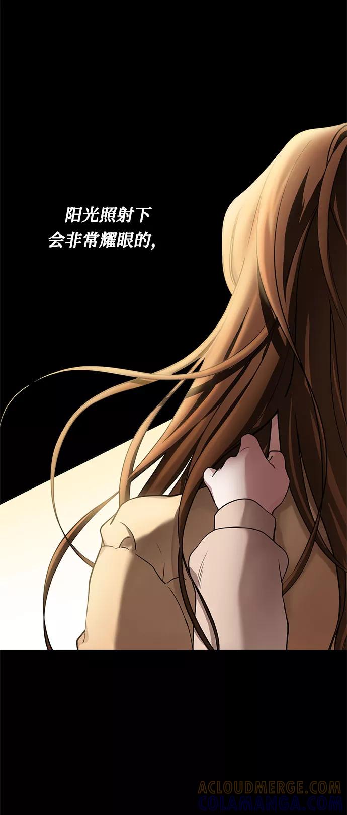 《双重间谍》第3话 那个人 第25页