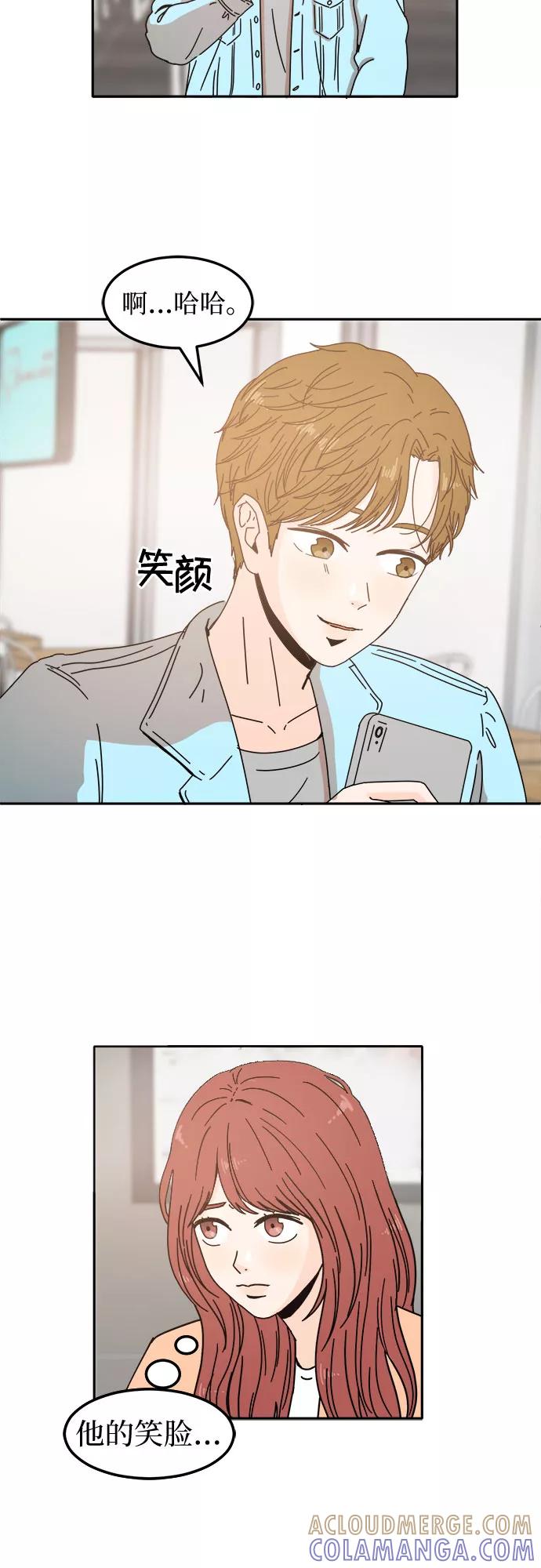 《反正老公就是他》第3话 第25页